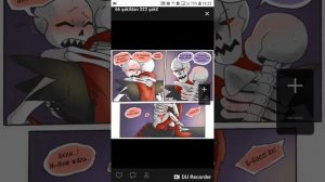 Papyrus  domination комикси