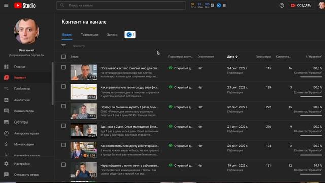 30 дней снимал видео для Ютуб и Дзен. Сколько заработал, статистика подписчики. Стать блогером легк смотреть онлайн