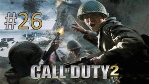 Прохождение Call of Duty 2 - Миссия 26. Бой за высоту 400