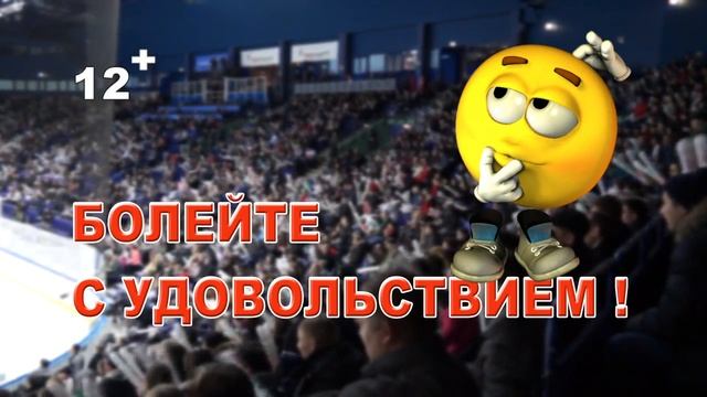 БОЛЕЙТЕ С УДОВОЛЬСТВИЕМ! смотреть онлайн