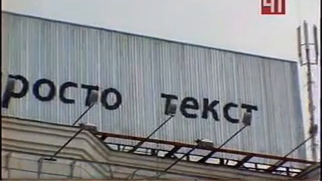 Ст41, новый арт объект смотреть онлайн