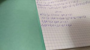 Алгебра 7 класс номер 106