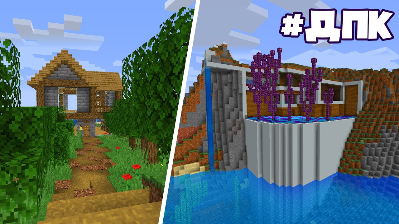 НЕ ЗАХОДИЛ 7 ДНЕЙ НА СВОЙ СЕРВЕР! ЧТО С НИМ ПРОИЗОШЛО? МАЙНКРАФТ 1.16.3 смотреть онлайн