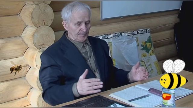 Кормление Пчёл Сахаром,  Кормушка для Пчёл, Проволока для Рамок Пчёлам. В.Г. Кашковский