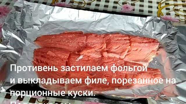 Горбуша под овощами смотреть онлайн