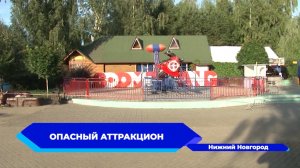 В нижегородском парке на аттракционе Бумеранг пострадали две девочки