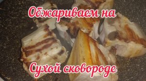 Грудинка тушёная в пиве✅Очень вкусно!??