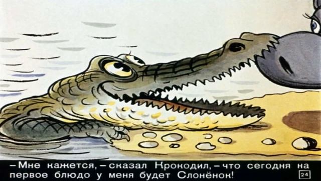 Видео-урок Тема_ _Слоненок_ Киплинг Старшая группа смотреть онлайн