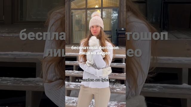 Ретушь лица на видео??работает идеально! Бесплатные функции фотошопа видео