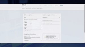 Web-интерфейс маршрутизатора D-Link DIR-615/Z