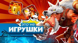 БЛОКИРОВКА НАВЫКОВ ЛЕГЕНДАРОК ⚔ игра Call of Dragons