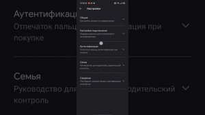 Как сделать чтобы смартфон сам не обновлял приложение google play. как его обновить.