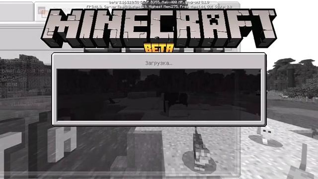 как играть с другом в Майнкрафт бета версия (видео обучение) смотреть онлайн