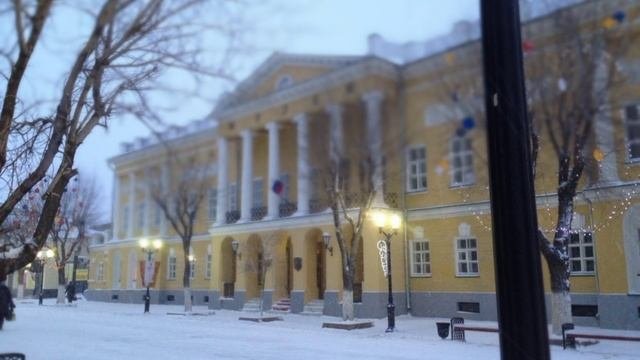 Оренбург