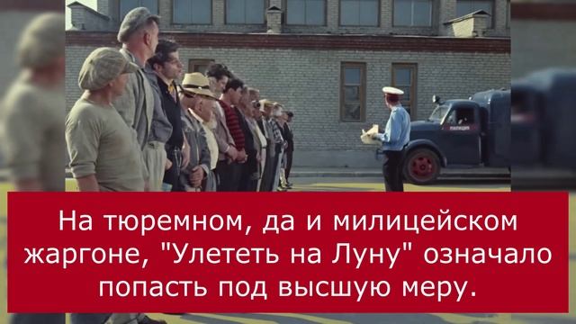Татуировка в "Операции Ы", вызывающая серьёзные вопросы