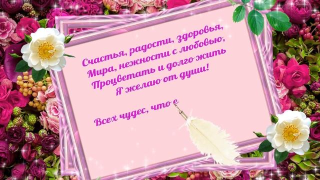 Открытка С Днем Рождения нежная с розами