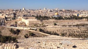 Иерусалим, Jerusalem