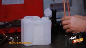 БАЧОК ОМЫВАТЕЛЯ: вода не замерзнет, если...