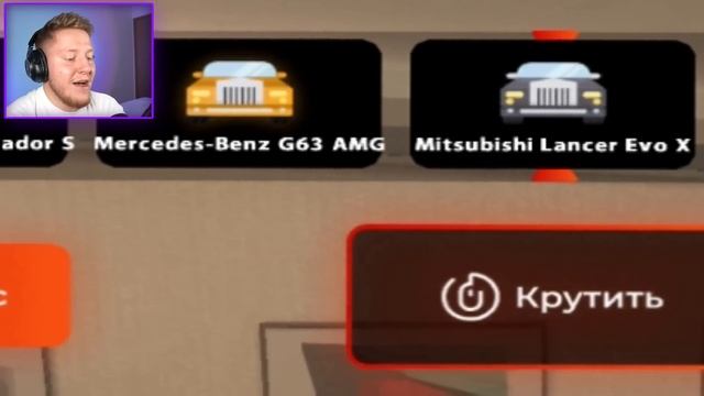 Я ВЫИГРАЛ ЛАМБОРГИНИ