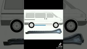 ремкомплект арки пороги  Фольксваген Транспортер т4