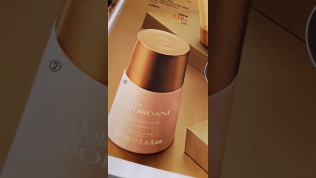 Чем отличаются дезодоранты для тела? смотреть онлайн