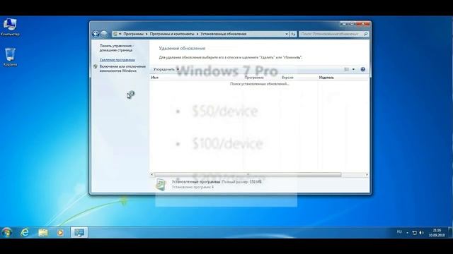 Цена поддержки Windows 7 до 2023 года! смотреть онлайн