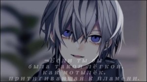 ASMR: Одержимый яндере приходит за тобой.