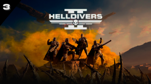 HELLDIVERS 2 - Прохождение миссий №3