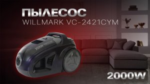 Пылесос WILLMARK VC-2421CYM