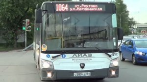 Автобус ЛиАЗ-4292 "Наше Подмосковье"