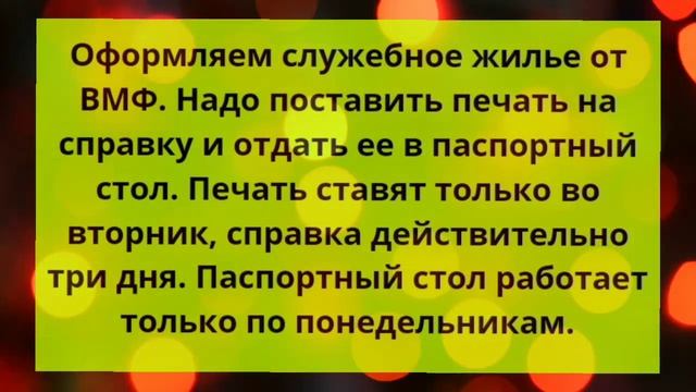 Подборка смешных армейских анекдотов