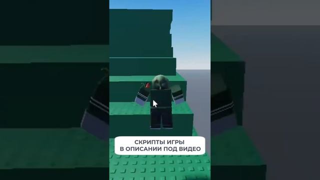 Урон от гравитации в Roblox (гравитации в Роблокс) #программированиедлядетей #разработкаигр