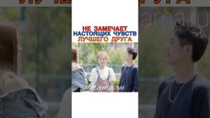 Дорама «Мой сосед не может уснуть» . Наша группа в Инстаграмм ❤️ https://instagram.com/dorama.ru ❤️