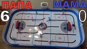 хоккей/турнир по настольному хоккею/table hockey/