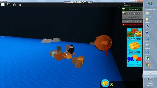 build a boat roblox ; по строй лодку 1 ч смотреть онлайн
