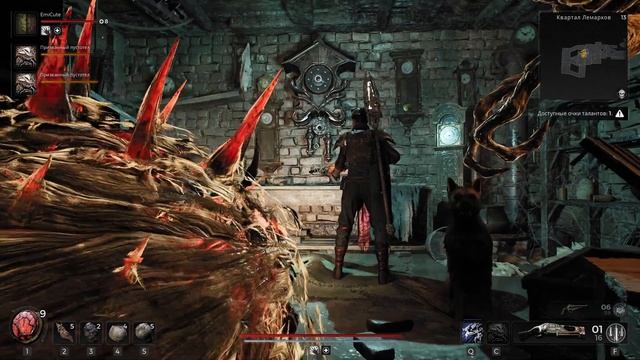 Remnant 2 Башня с часами в Лосом смотреть онлайн