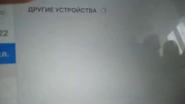 КАК ПОДКЛЮЧИТЬ КОЛОНКУ JBL К БЛЮТУЗУ
