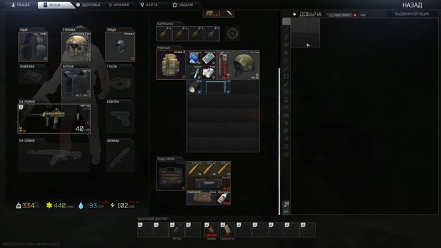 GOPster и В комнате в гостях у меня в общаге. смотреть онлайн