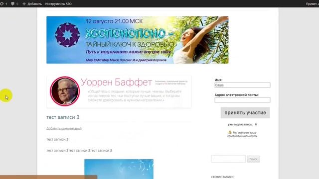 Getresponse (гетреспонс) - настройка сервиса, компании, серии писем смотреть онлайн