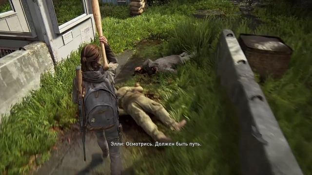 БАГИ И ГЛЮКИ! - НАШЕЛ МНОГО ИНТЕРЕСНОГО ! - ОДНИ ИЗ НАС: ЧАСТЬ 2 - LAST OF US 2 #5 смотреть онлайн