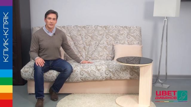 Как выбрать механизм трансформации дивана? смотреть онлайн