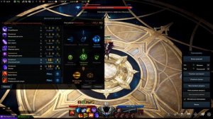ФУРИЯ ГАЙД ПВЕ БИЛД ДЛЯ Т3 (ГВАРДЫ) ►ЛОСТ АРК (300SP) ►DEMONIC BUILD ►LOST ARK