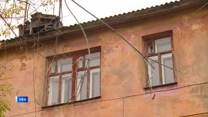 "Трещит по швам": в Уфе более 10 лет не могут расселить жителей аварийного дома, подлежащего сносу