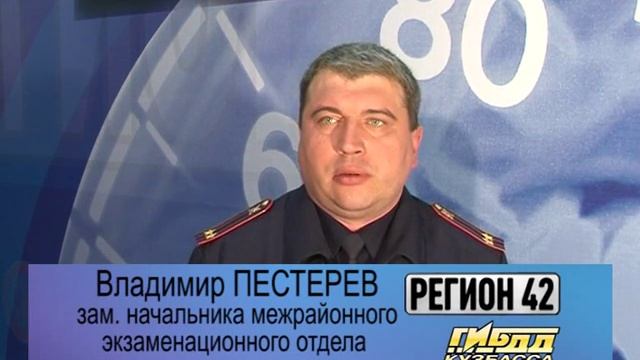 Получение медицинской справки о допуске к управлению транспортным средством