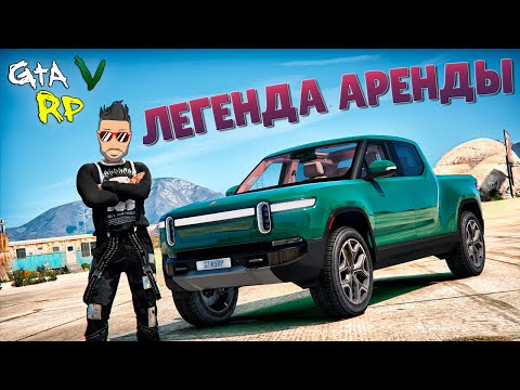 МЫ НЕ ЗРЯ ПРОДАЛИ TRX_ НОВАЯ ЦЕЛЬ В ГТА 5 РП (ECLIPSE GTA 5 RP ...