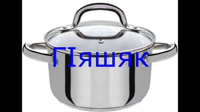 Кубачинский язык. Дом и домашние предметы. Kubachin language. House and household items. смотреть онлайн