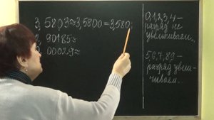 ОКРУГЛЕНИЕ ЧИСЕЛ ДО ТЫСЯЧНЫХ. Примеры | МАТЕМАТИКА 5 класс