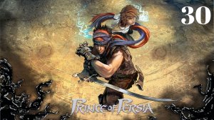 Prince of Persia (2008) Darkness to Light