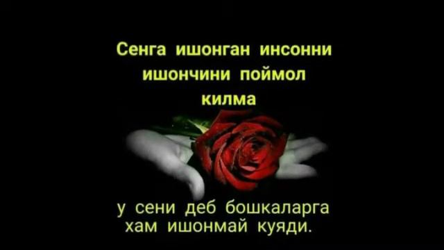 Я ПОМНЮ смотреть онлайн