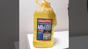 Обзор на строительное мыло «Концетрат»